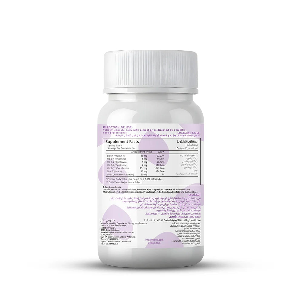 vee biotin Supplement bottle with label on a white background