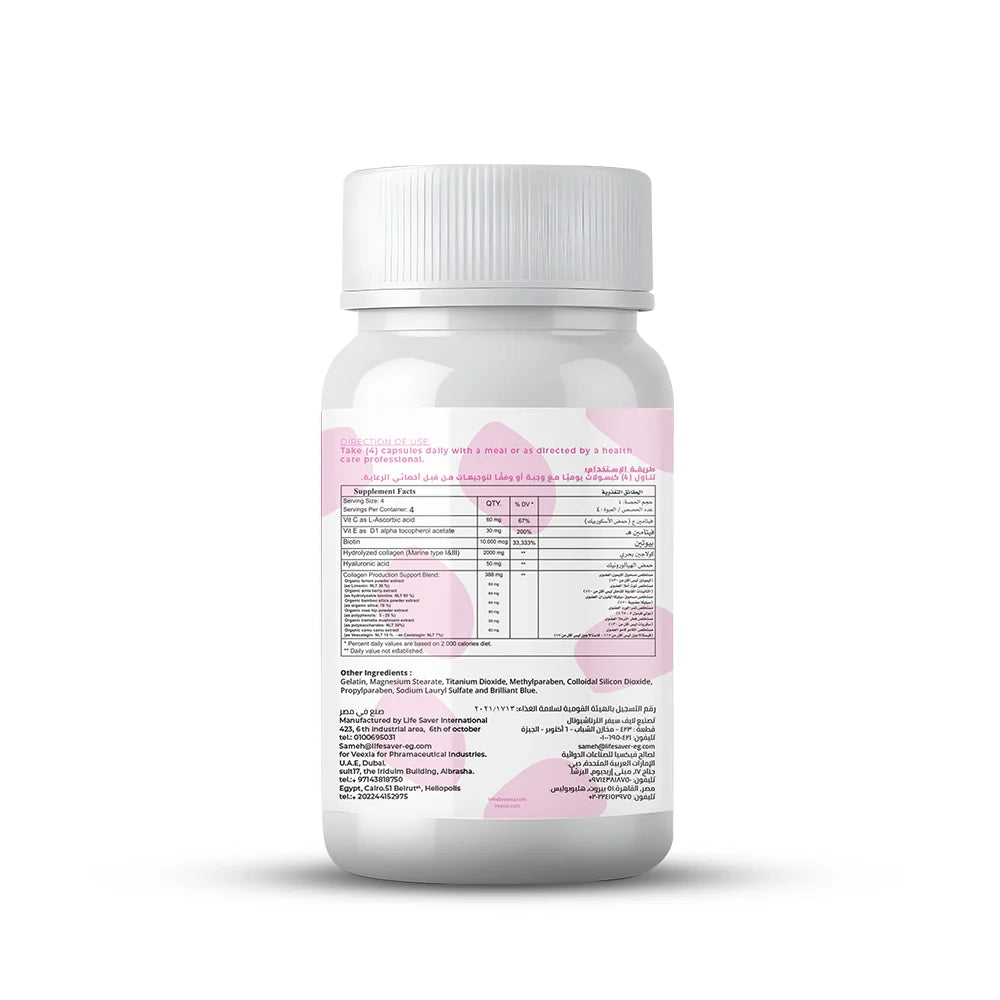 VeeCare Marine Collagen Supplement bottle with pink label on a white background