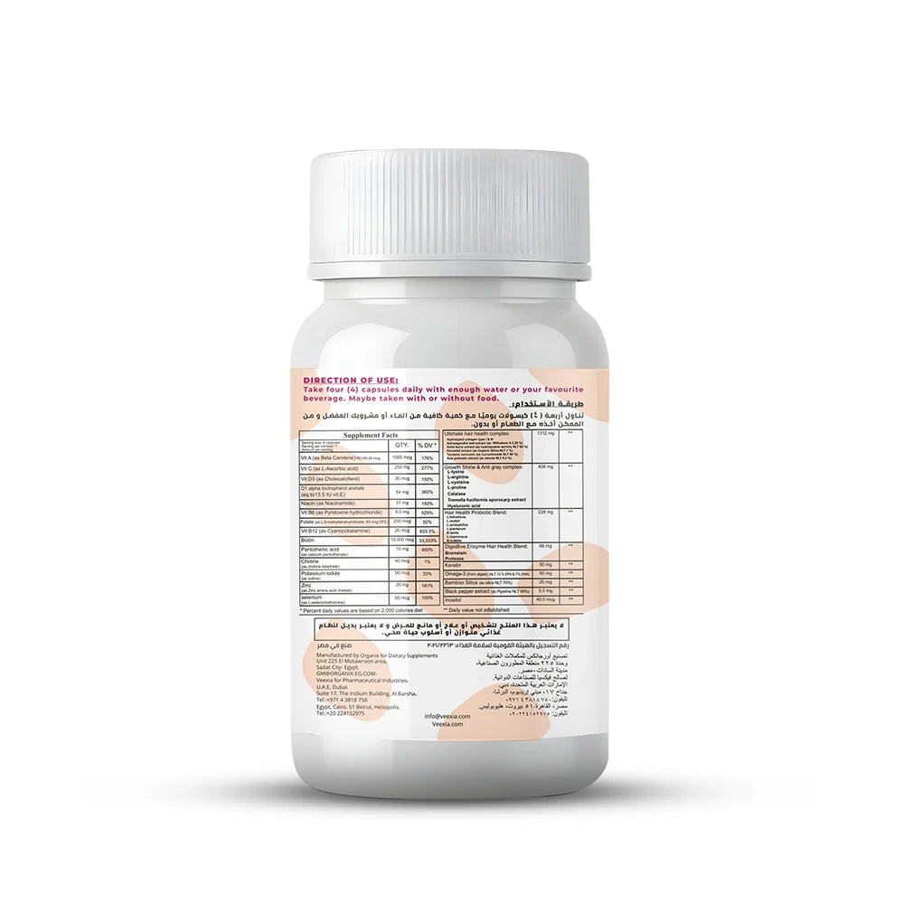 vee hair Supplement bottle with label on a white background