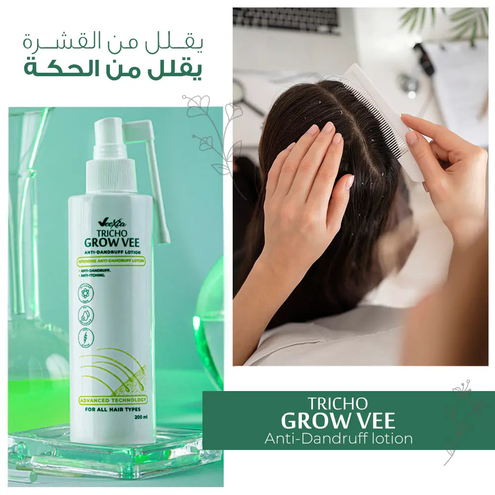 Tricho Grow Vee Anti Dandruff Lotion , Flake-Free Healthy Scalp