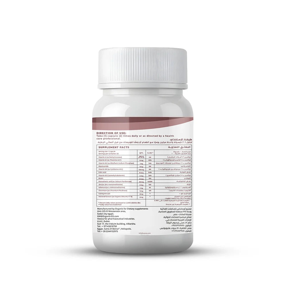 vee skin Supplement bottle with label on a white background