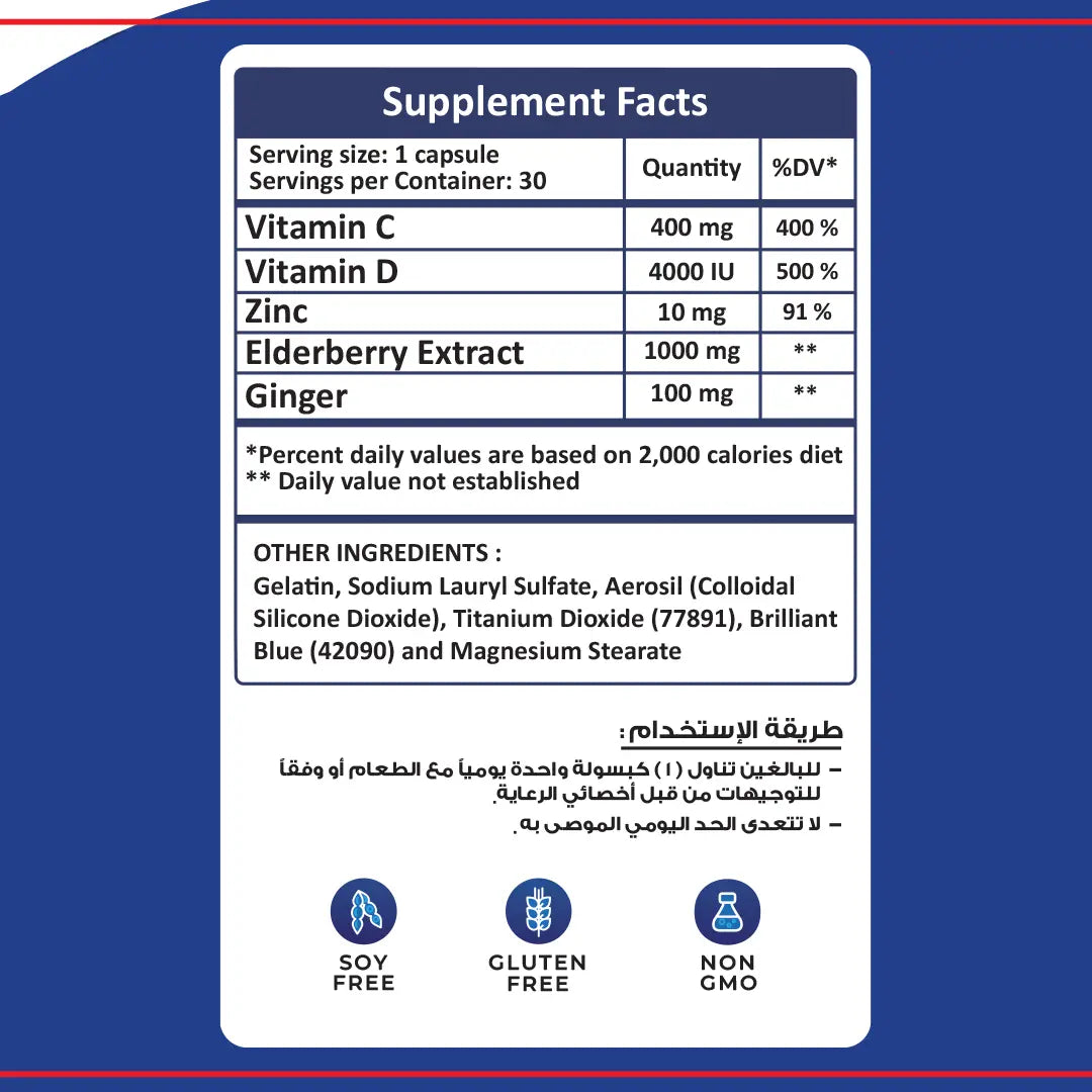 Vee Vitamin D3 Supplement facts label with ingredients and nutritional information on a blue background