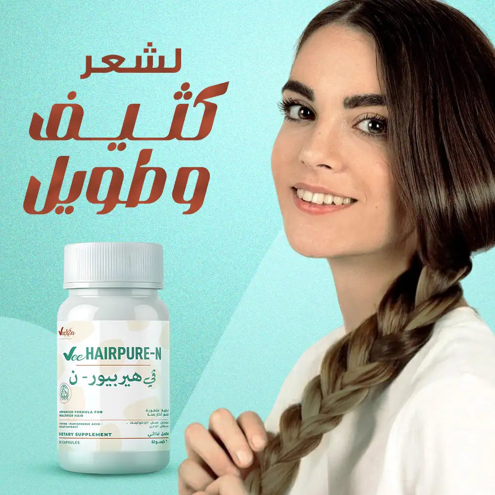 Vee HairPure-N Extra Capsules , Vitamins for Hair Growth and Thickness