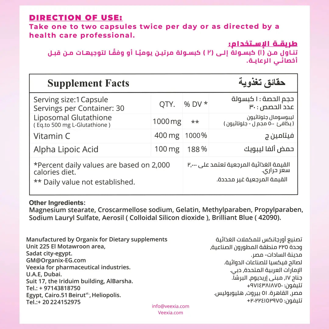 vee white Ingredients