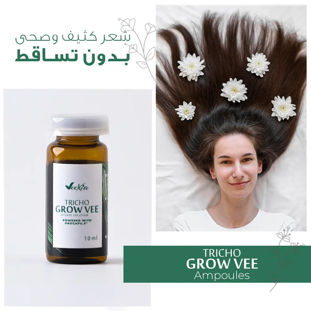 Tricho Grow Vee Intense Solution , Best Ampoules for Hair Loss & Growth