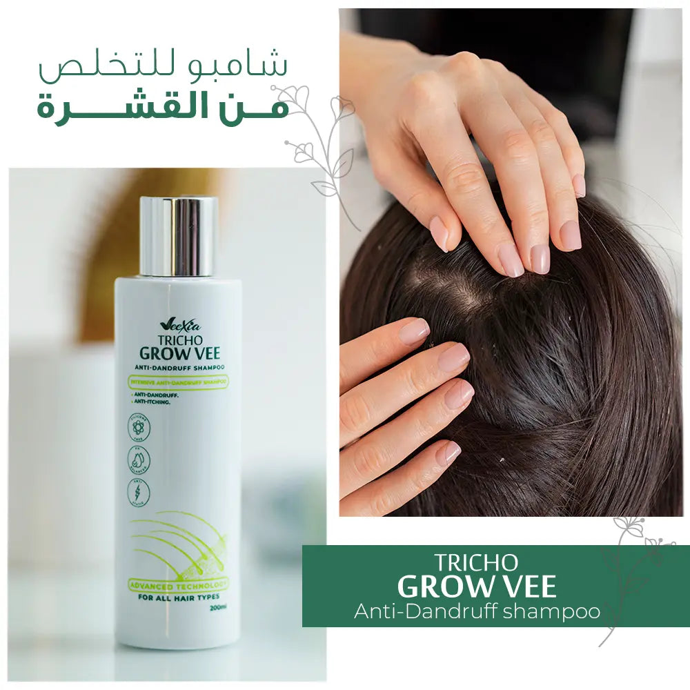 Tricho Grow Vee Anti Dandruff Shampoo , Clean & Healthy Scalp