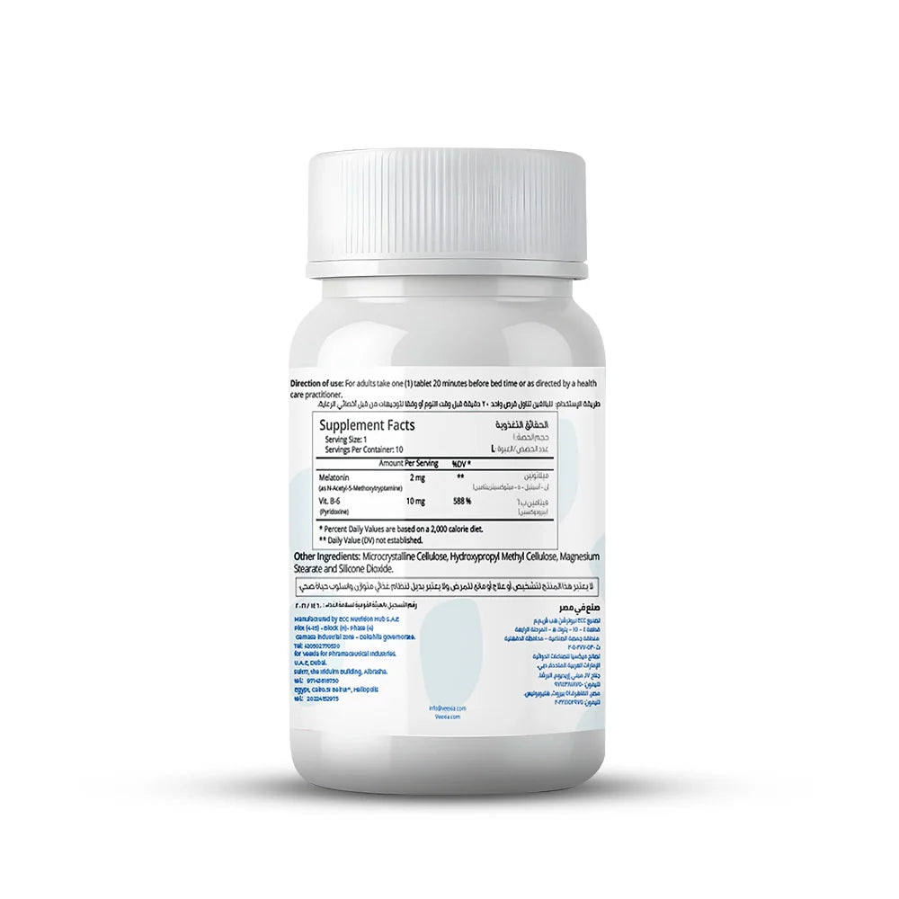  vee melatonin sr 2mg Supplement bottle with label on a white background