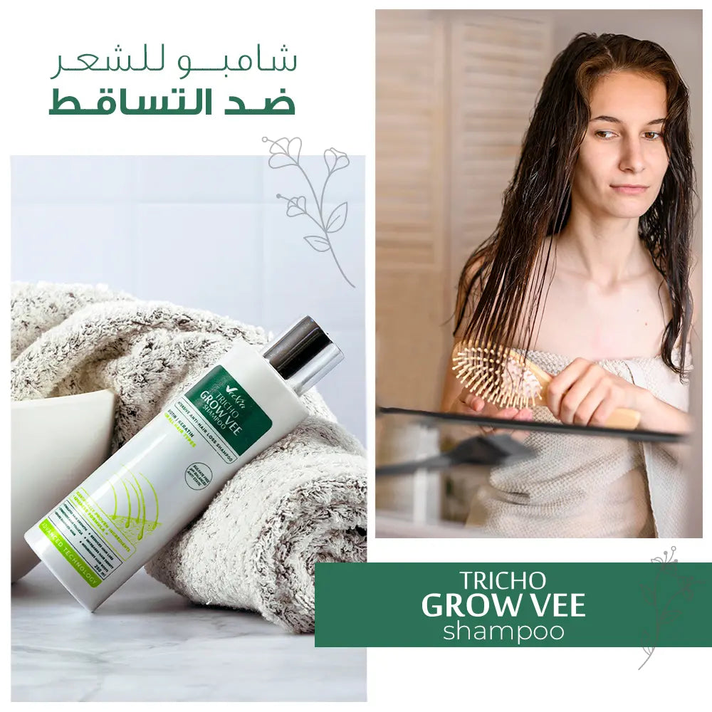 Tricho Grow Vee Anti Hair Loss Shampoo , Stronger, Fuller Hair