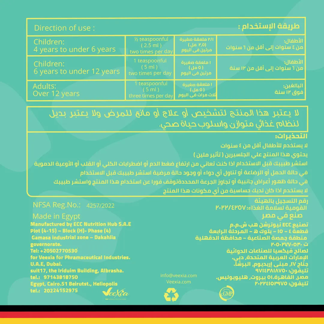vee broncho Drug label with directions for use, ingredients, and contact information on a green and red background.