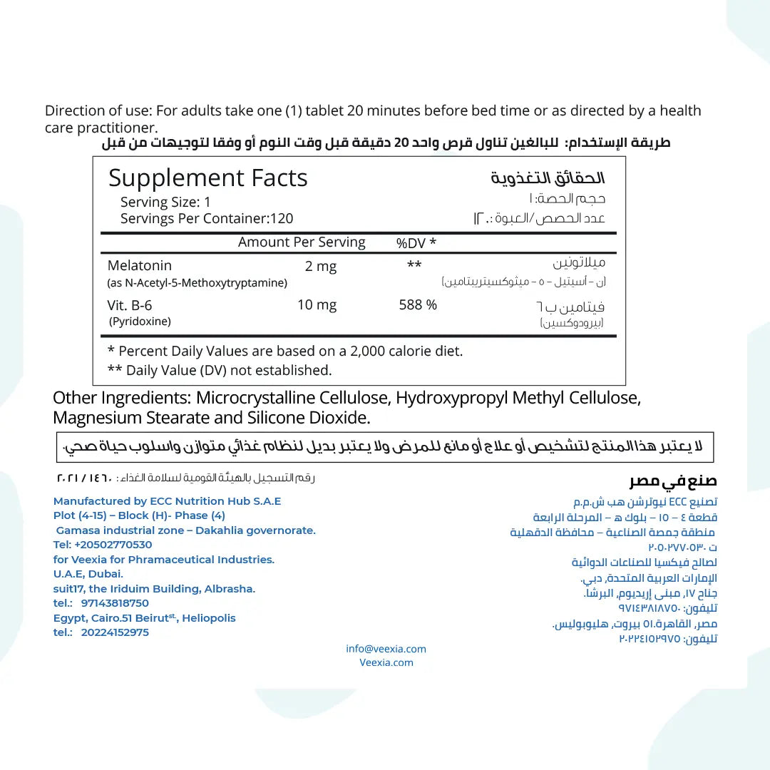 vee melatonin sr 2mg Supplement label with text and numbers on a white background